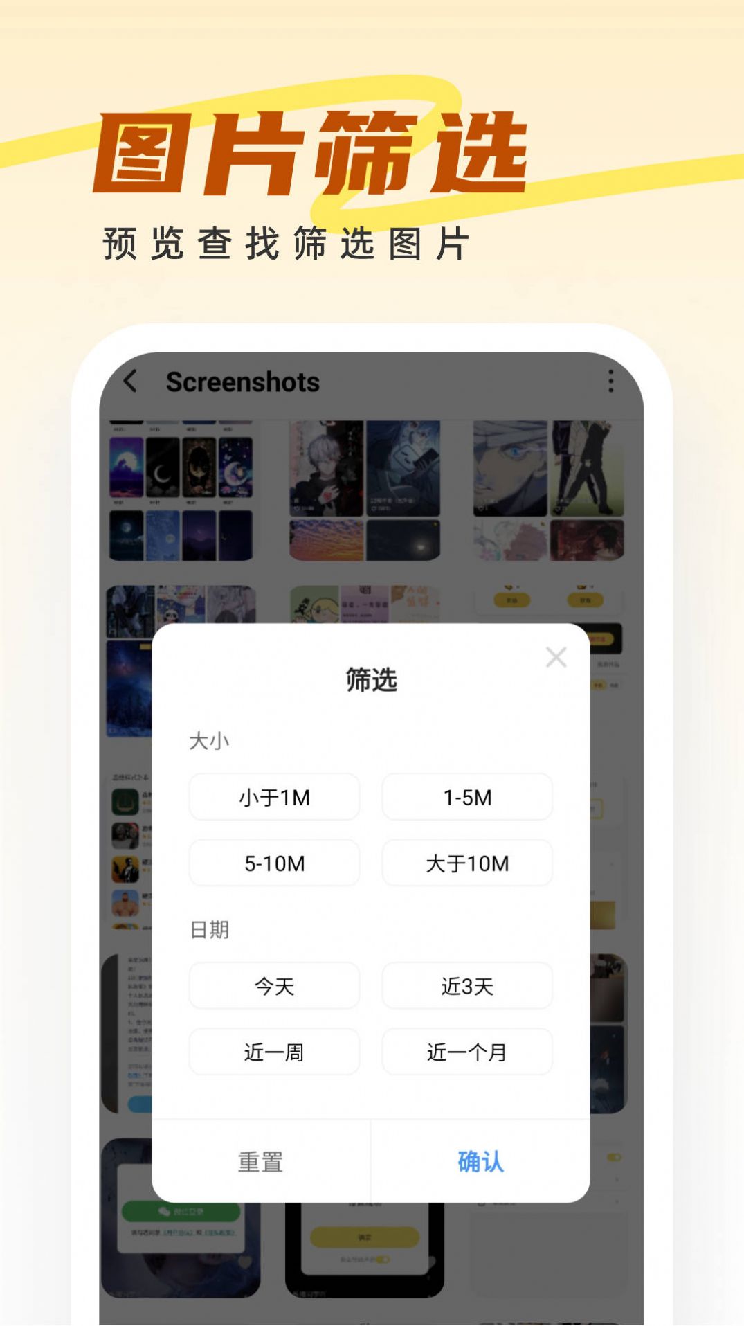 王牌管理大师app安卓版图1: