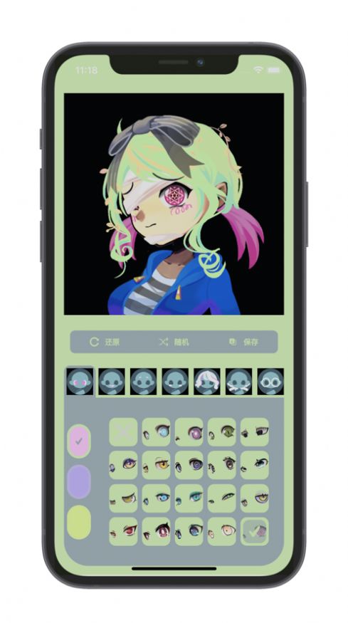 觅影Girl动漫头像制作app苹果版图3: