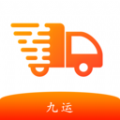 九运司机端app官方最新下载 v17