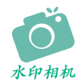 金金水印相机app安卓版 v1.0.0