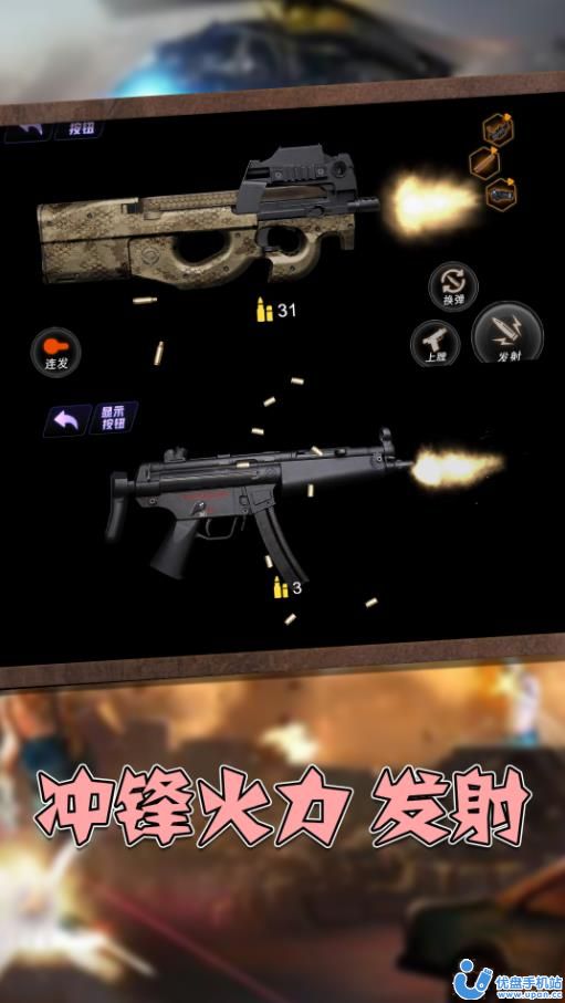 真实枪械模拟3D游戏安卓版下载图片2