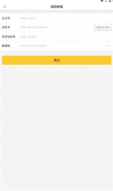 江南好生活app图1