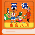 冀教小学英语app
