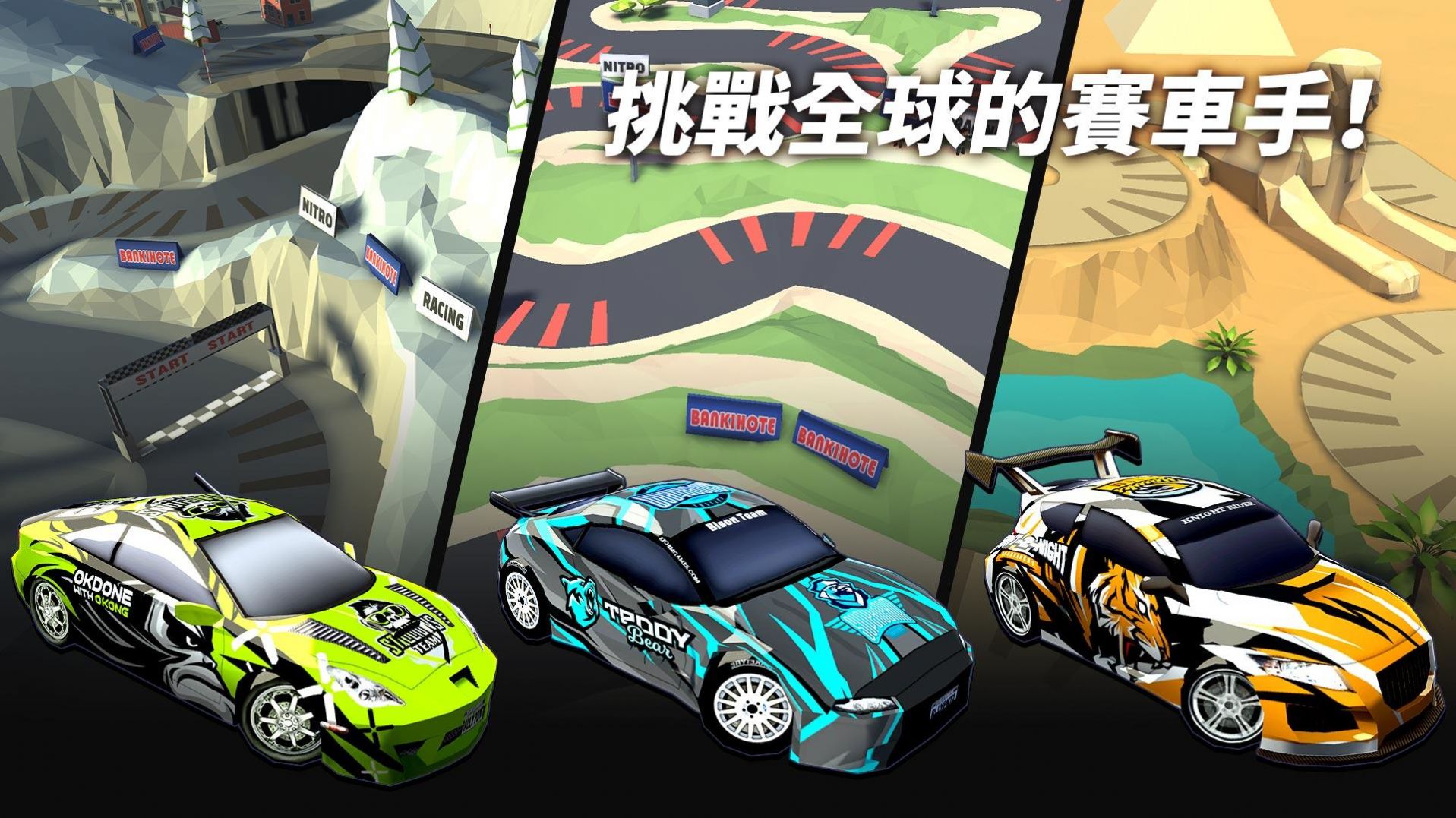 漂移赛车超级加速游戏中文最新版图1: