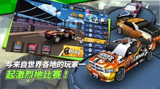 漂移赛车超级加速游戏中文最新版图2: