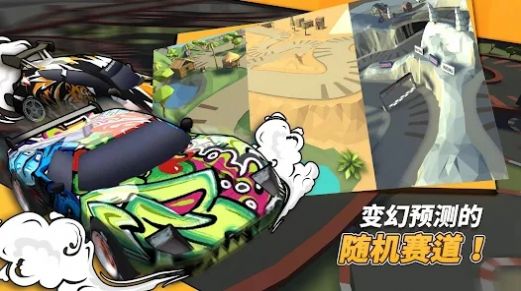 漂移赛车超级加速游戏中文最新版图3: