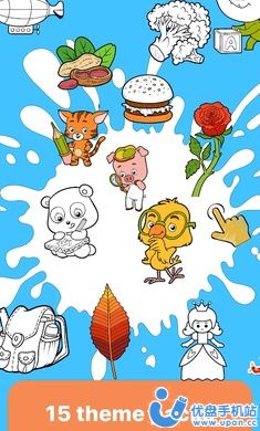 孩子们的图画书app最新版下载（Kids Coloring Book）图片1