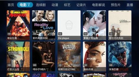 枫亭TV app官方最新版图3:
