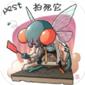 消灭蚊蝇游戏安卓版 v1.0
