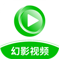 幻影视频app官方下载安装免费版 v1.5.0