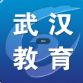 武汉教育电视台app