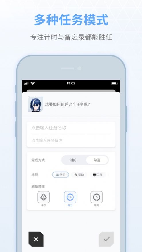 小夕清单app苹果版ios图1: