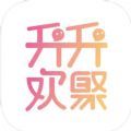 升升欢聚交友app下载官方版 v1.0