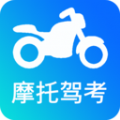 驾考摩托车app安卓版 v1.0
