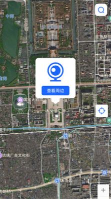 世界街景vr地图app官方手机版图3: