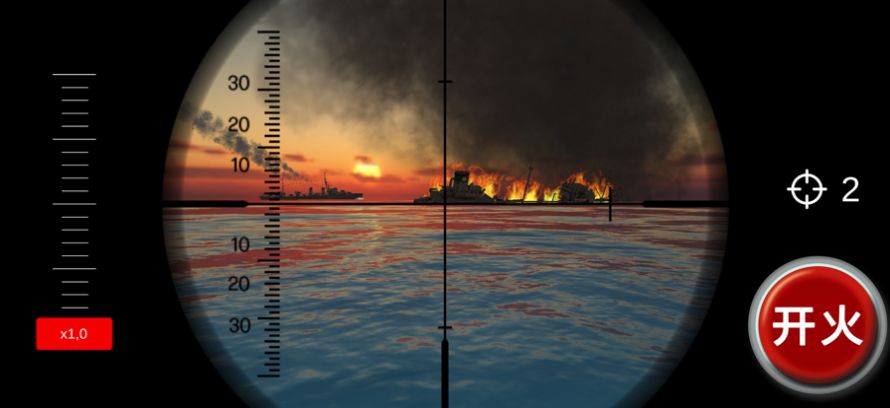 海上狙击战游戏图3