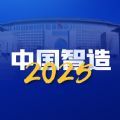 中国智造数码港元app下载安装安卓官方版 v1.0.1
