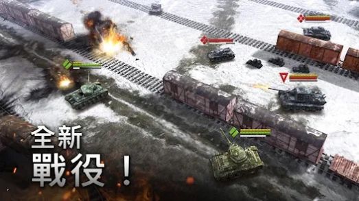 二战坦克战略游戏官方最新版图2: