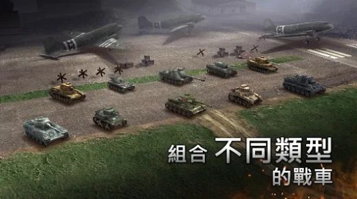 二战坦克战略游戏官方最新版图3: