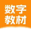河南数字教材服务平台手机app官方手机下载安装 