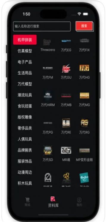 聚乐部落潮玩商城app官方版图1: