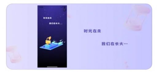 Time时光随笔app图3