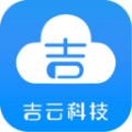 吉云科技商城软件app v1.0.3