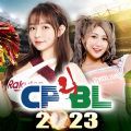 CPBL职业棒球2023手游官方最新版 v2.4