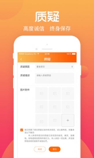 2023贵州省遵义市综评学生端app官方安卓版图3: