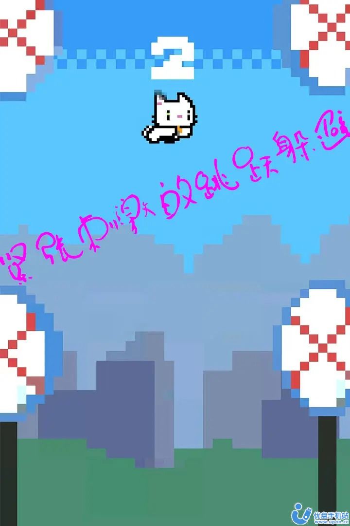 神奇跳跳猫游戏安卓版下载图片1