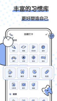 箱庭小萌偶app图3