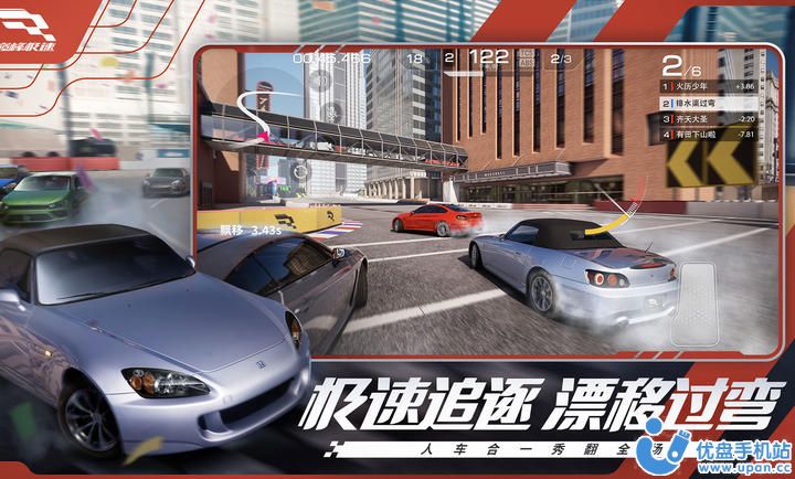 Racing Master游戏中文最新版2024图片1