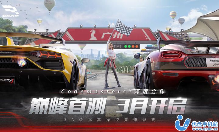 Racing Master游戏中文最新版2024图2: