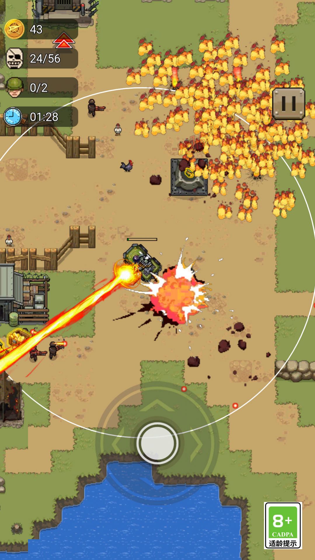 火线突围战争游戏安卓版图片1