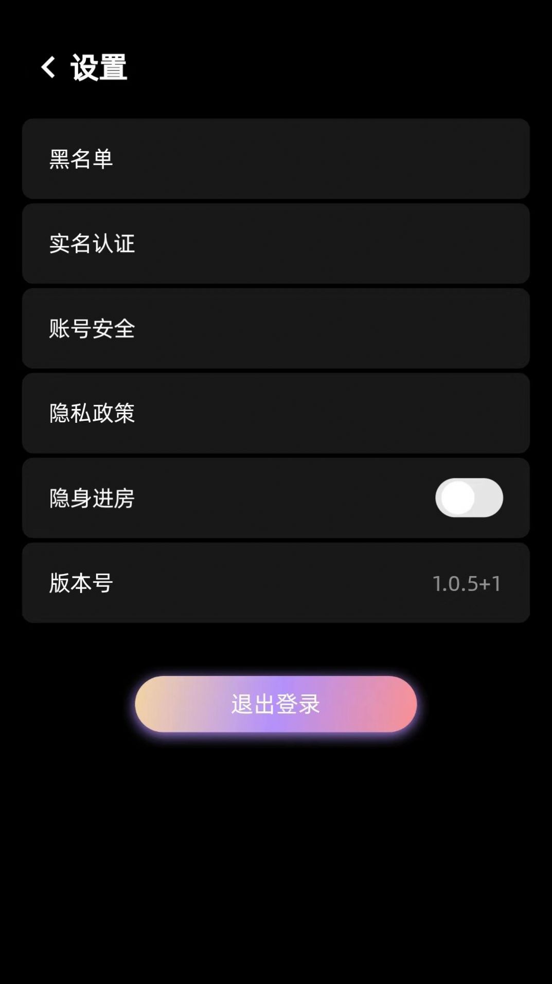 随心语音app最新版图1: