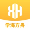 学海方舟教育官方版app下载安装 v1.0