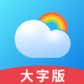 彩虹天气大字版app