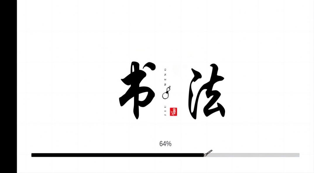 CC中文学习app图3
