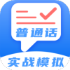 标准普通话测评app安卓版 v4.0