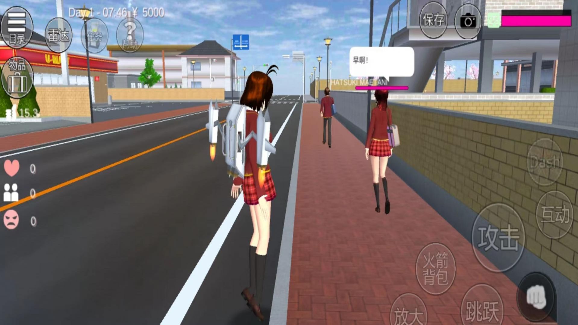 樱花校园青春版模拟器游戏最新版图片2