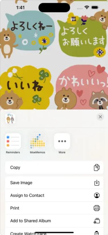 Forest bear hokuou贴纸app手机版图2: