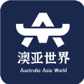 澳亚世界app