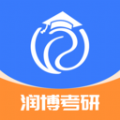 润博考研官方版app下载 v1.0.3