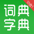 汉语字典和成语词典app v1.0