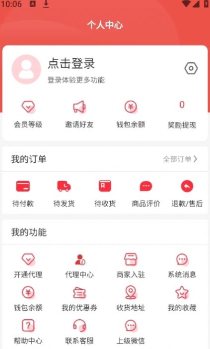 青盈科技烟盒回收app官方版图3: