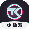 TK小助理视频剪辑app最新版 v1.0
