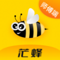 茫蜂师傅端app官方版 v1.0.9