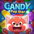 糖果星星大消除游戏中文版（Candy Pop Star） v1.0.1