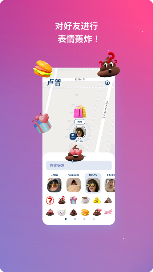 Lolly苹果内测版app官方下载图片3
