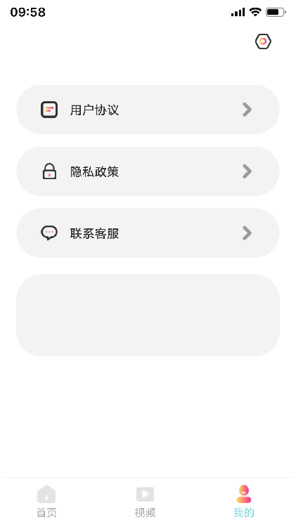 黄瓜短剧app安卓版图2: